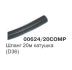 Шланг метражем (D36) пластик, бухта 20 м 00624G/20COMP