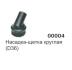 Насадка круглая (D36) 00004